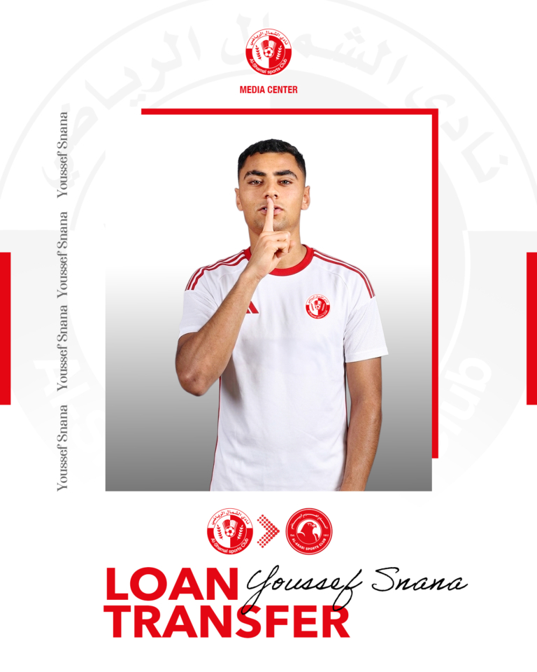Youssef Snana to al arabi